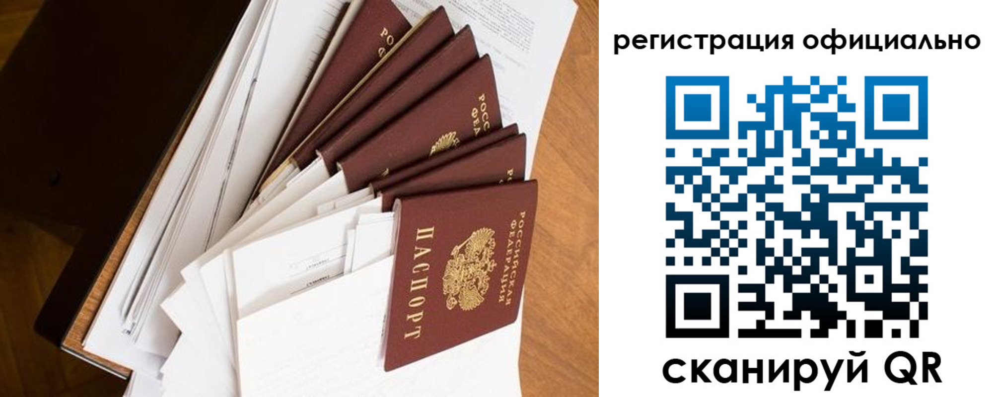 прописка для школы в Тульской области
