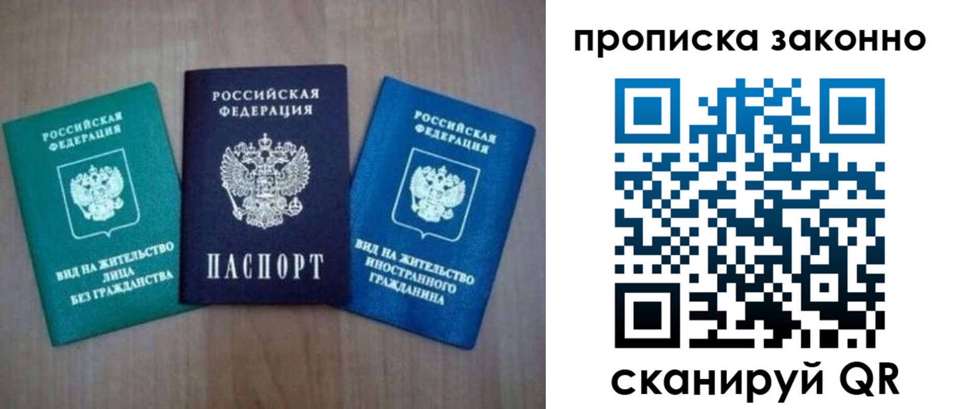 прописка гарантия в Тульской области