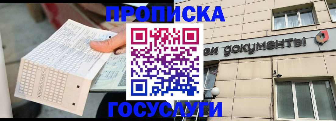 миграционный учет в Тульской области