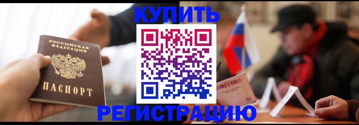 регистрация в Тульской области