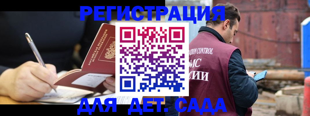 прописка для кредита в Тульской области