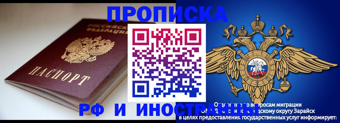 регистрация для школы в Тульской области